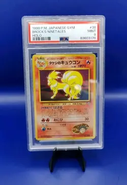 Brock's Ninetales #38 Japanese Holo Gym Challenge Pokemon Card Graded PSA 9 - Image 4