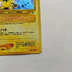 Japanese Pichu #172 Rare Holo Neo Genesis WOTC 2000 Pokemon Card NM - MT - Image 4