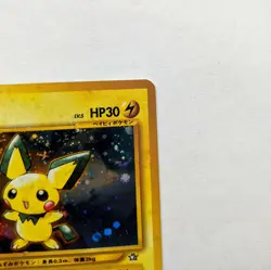 Japanese Pichu #172 Rare Holo Neo Genesis WOTC 2000 Pokemon Card NM - MT - Image 5