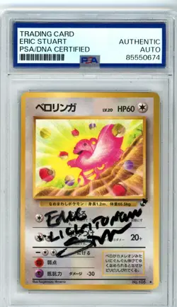 PSA Eric Stuart Signed Lickitung Vending Machine Cards Series 1 (Japanese) - Image 1
