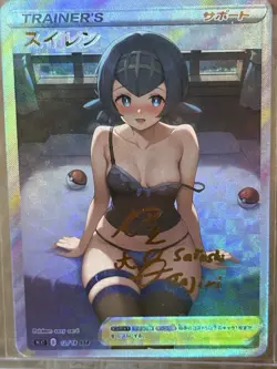 Pokemon Lana Anime Waifu Custom DIY Trainer Art Pokemon card - Image 1