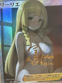 Pokemon Lillie Anime Waifu Custom DIY Trainer Art Pokemon card - Image 3