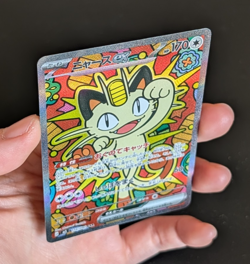 Japanese Pokemon M3: Nihil Zero Meowth ex 114/080 Special Art Rare SAR NM - Image 3
