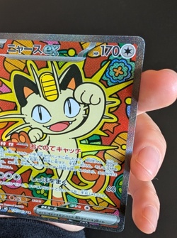 Japanese Pokemon M3: Nihil Zero Meowth ex 114/080 Special Art Rare SAR NM - Image 4