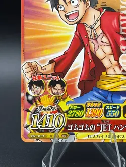 Monkey D. Luffy One Piece Berry Match IC Promo Japanese TCG IC-PJ06 - Image 5