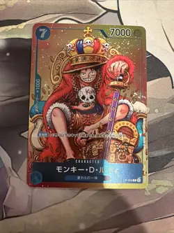 (Slight Crease) Monkey D Luffy P-043 P ONE PIECE Card Game Japanese Shonen Jump - Image 1