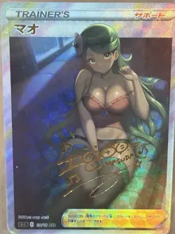 Pokemon Mallow Anime Waifu Custom DIY Trainer Art Pokemon card - Image 1