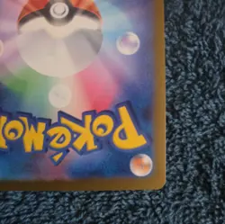 Mega Gengar ex SAR 240/193 M2a MEGA Dream ex Pokemon Card Japanese [Near Mint] - Image 5