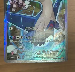 Latias 018/027 Latios 019/027 2set 1st ED CP2 R Japanese 2015 Pokemon Cards 349 - Image 5