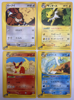 Pokemon Card Eevee Vaporeon Jolteon Flareon E-Series Split Earth 4 Set Japanese - Image 1