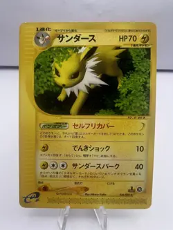 Pokemon Card Eevee Vaporeon Jolteon Flareon E-Series Split Earth 4 Set Japanese - Image 2