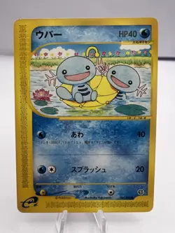 Pokemon Card Wooper 027/092 The Town on No Map Regular Unlimited Japanese - Image 1