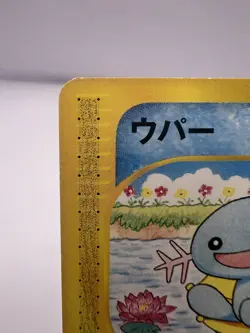 Pokemon Card Wooper 027/092 The Town on No Map Regular Unlimited Japanese - Image 2