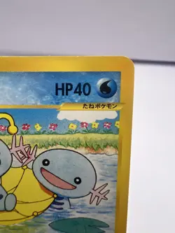 Pokemon Card Wooper 027/092 The Town on No Map Regular Unlimited Japanese - Image 3