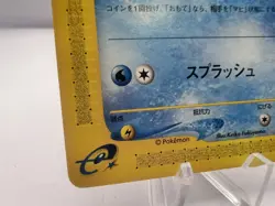 Pokemon Card Wooper 027/092 The Town on No Map Regular Unlimited Japanese - Image 4