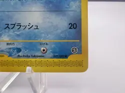 Pokemon Card Wooper 027/092 The Town on No Map Regular Unlimited Japanese - Image 5