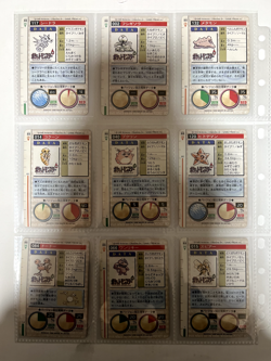 Pokemon Card Bandai Carddass Red & Green Version 111 Card Lot Japanese - Image 4