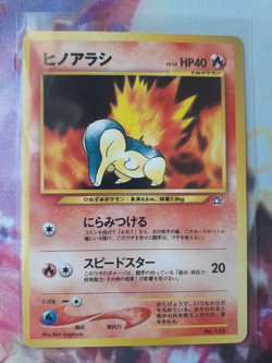 Cyndaquil No. 155 Neo Premium File No Rarity Vintage Japanese Pokemon Card NM x1 - Image 1