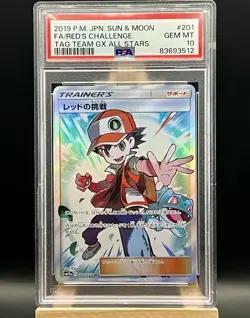 PSA 10 Red's Challenge 201/173 SR SM12a - Pokemon Card Japanese - Image 1