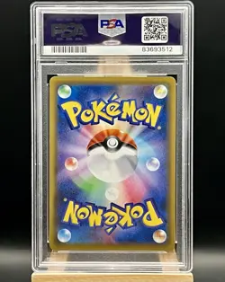PSA 10 Red's Challenge 201/173 SR SM12a - Pokemon Card Japanese - Image 2