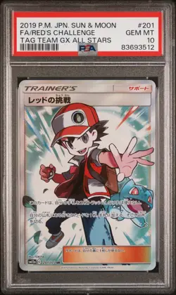 PSA 10 Red's Challenge 201/173 SR SM12a - Pokemon Card Japanese - Image 3