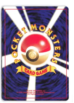 Pokemon Card-Flip Game Gold, Silver, to a New World... MP Normal - Image 2