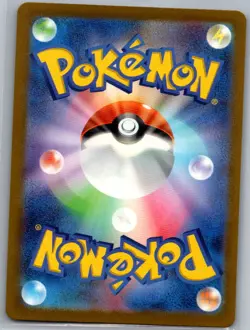 Gastly (Poke Ball) 092/165 Japanese SV2a: Pokemon Card 151 - Pokemon Card - NM - Image 2
