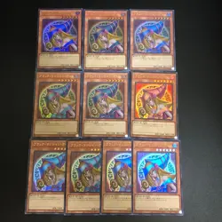 NM Dark Magician Girl 10set Ultra Rare QCCU-JP002 Yu-Gi-Oh Card Japanese - Image 1
