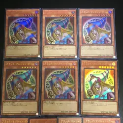NM Dark Magician Girl 10set Ultra Rare QCCU-JP002 Yu-Gi-Oh Card Japanese - Image 3