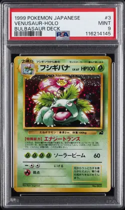 1999 POKEMON JPN BULBASAUR DECK #3 VENUSAUR-HOLO PSA 9 - Image 1