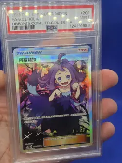 Chinese Pokemon Sun Moon Dreams Come True Collection Acerola #201 Full Art PSA 9 - Image 2