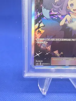 Chinese Pokemon Sun Moon Dreams Come True Collection Acerola #201 Full Art PSA 9 - Image 5