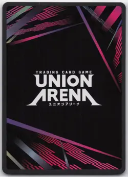 Kenshin Himura (R*) UE11BT/RNK-1-088 Foil Union Arena: Rurouni Kenshin NM - Image 2