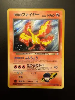 Rocket's Moltres Holo No.146 Gym Heroes Vintage Japanese Pokemon Card NM - Image 1