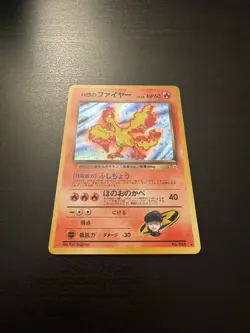 Rocket's Moltres Holo No.146 Gym Heroes Vintage Japanese Pokemon Card NM - Image 2