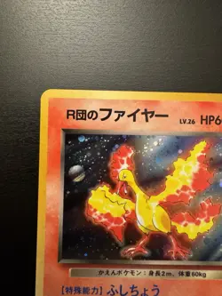 Rocket's Moltres Holo No.146 Gym Heroes Vintage Japanese Pokemon Card NM - Image 3