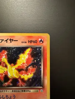 Rocket's Moltres Holo No.146 Gym Heroes Vintage Japanese Pokemon Card NM - Image 4