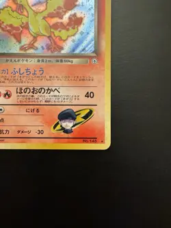 Rocket's Moltres Holo No.146 Gym Heroes Vintage Japanese Pokemon Card NM - Image 5