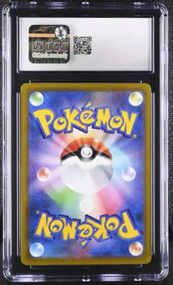 Arceus V Pokemon Japanese Sword & Shield 267/S-P Legends CGC 9 Graded Card - Image 2