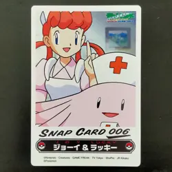 ZUKAN Carddass THE POKEMON WEEKLY SNAP Nurse Joy & Chansey Pokemon Card Japanese - Image 1