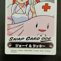 ZUKAN Carddass THE POKEMON WEEKLY SNAP Nurse Joy & Chansey Pokemon Card Japanese - Image 3