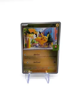Pikachu Holo - 094/SV-P Oichi Green Tea Promo Near Mint - Thai Pokemon Card - Image 1
