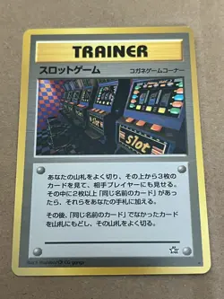 [NM] Arcade Game Pokemon Japanese Neo Genesis Banned Card Trainer Vintage MS30 - Image 1