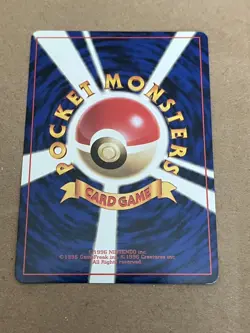 [NM] Arcade Game Pokemon Japanese Neo Genesis Banned Card Trainer Vintage MS30 - Image 2