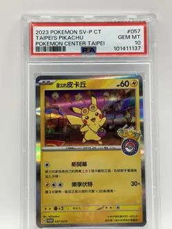 2023 POKEMON TRADITIONAL CHINESE SV-P PROMO #057 TAIPEI'S PIKACHU PSA 10 - Image 1