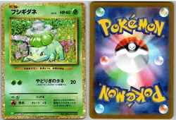Bulbasaur 001/032 Pokemon TCG Classic Venusaur Pokemon Japanese - Image 3