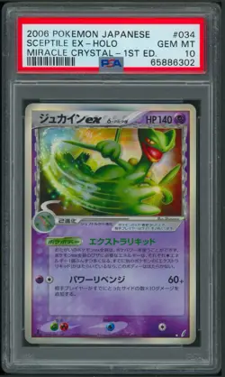 Pokemon 2006 Japanese 1st Edition Miracle Crystal Sceptile ex Holo 34/75 PSA 10 - Image 1