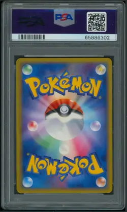 Pokemon 2006 Japanese 1st Edition Miracle Crystal Sceptile ex Holo 34/75 PSA 10 - Image 2
