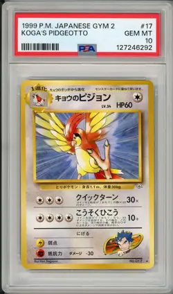 1999 Pokemon Japanese Gym 2 Koga's Pidgeotto #17 PSA 10 - Image 1