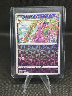 Espeon 0508/14 Shattered Rotary Holo Chinese Gem Pack Vol 2 Pokemon - Image 1